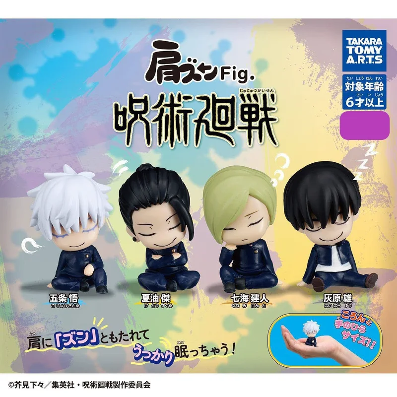 GASHAPON - Shoulder Zun Fig. Jujutsu Kaisen - 1 Unidade Aleatória